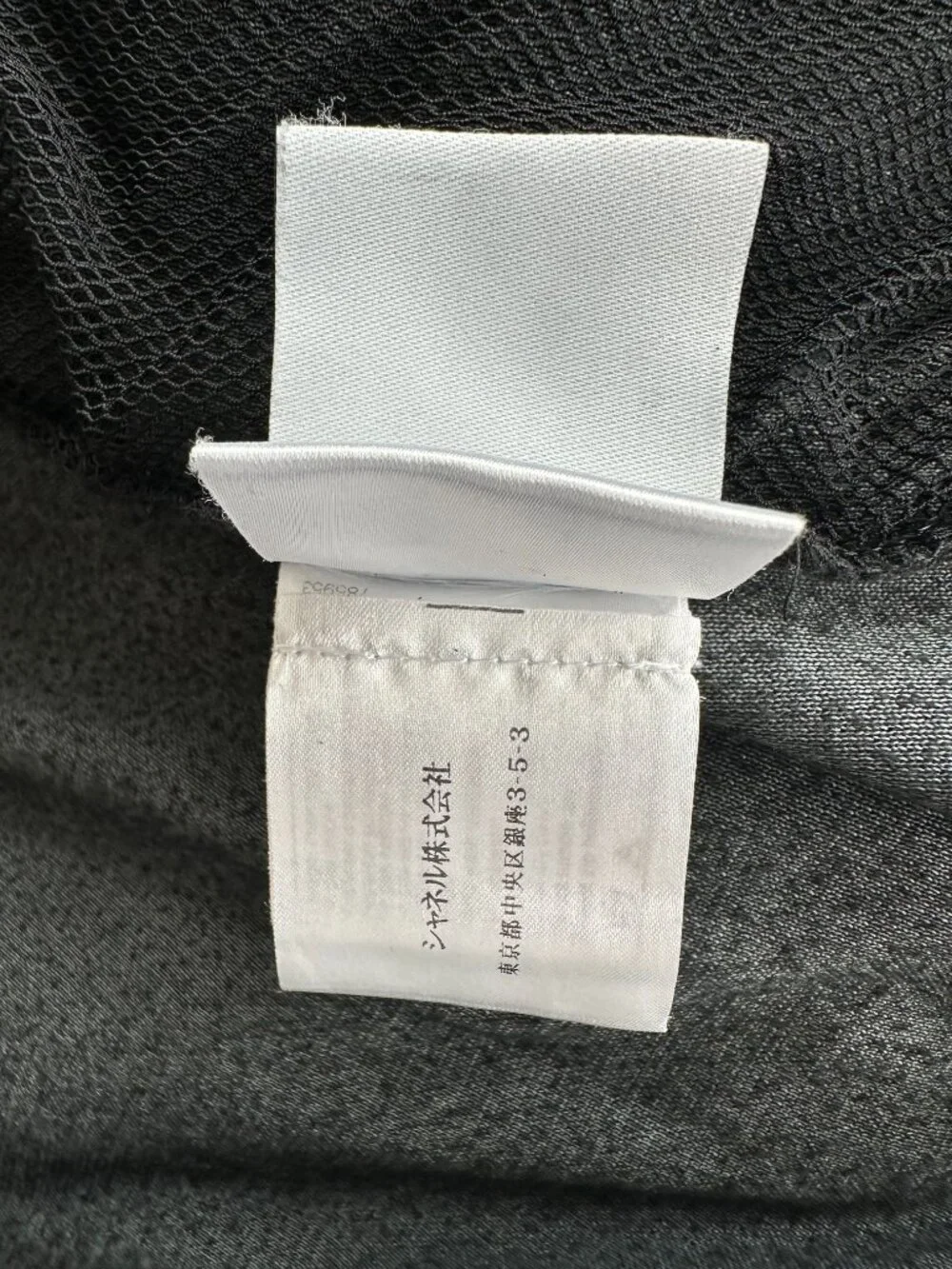 Chanel Black & Blue CC Logo Women's Zip Up Hoodie